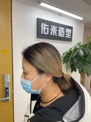 点击看大图 -佑米造型