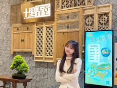 -十里弄堂(K11店)