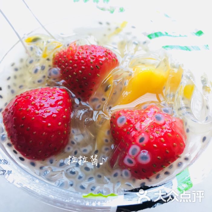 冰心甜品草莓芒果兰香子海石花图片-北京甜品饮品-大众点评网