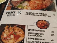 菜单-富乐满韩国正宗炸鸡韩国料理(虹泉路店)