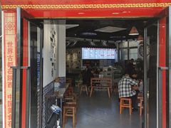 -西安手工软面(浦东南路店)