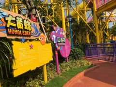 -美的鹭湖探索王国