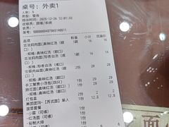 -百年老字号·观振兴蟹黄面·三虾面·苏式面(观前街富仁坊巷店)