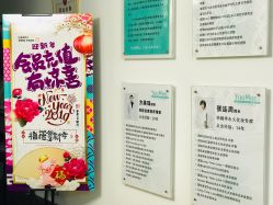 -YooMee优美智能科技美肤机构