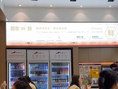 -船歌·鱼水饺青岛菜(国贸商城店)
