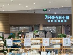 -七鲜超市(瑞虹天地太阳宫店)
