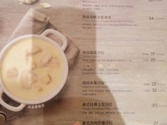 菜单-必胜客(滨江店)