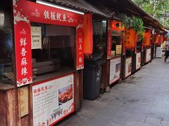 -永兴坊