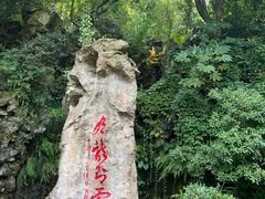 -杭州黄龙洞