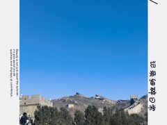 -八达岭长城