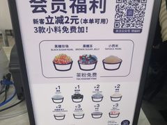 -茶百道(京溪店)
