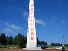 -草原天路(张北县)