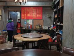-水根饭店