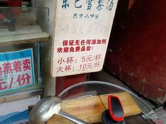 -内涵饵块