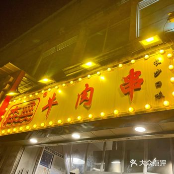 我就是突然有天刷到**看到就在我楼下 立马分享给朋友