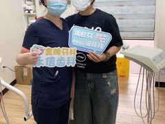 -永信齿科·永典口腔门诊部(浦东店)