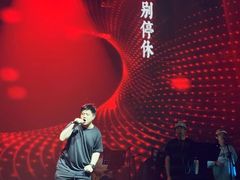 -赤红音乐现场(浦东金桥路店)