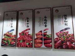 -段氏龙虾(原草高支路店)