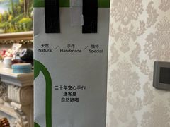 -迷客夏Milksha(无锡苏宁店)