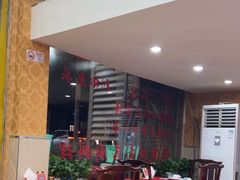 -毛家湘味楼(虹梅店)