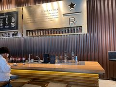 大堂-星巴克臻选(南宁万象城店)