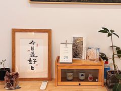 -团子君寿司·茶