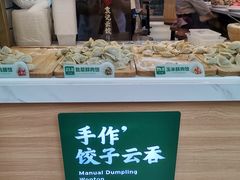 -袁记云饺(蛇口店)