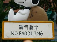 -史诺比开心世界