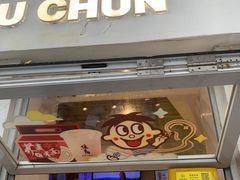 -注春·荞麦奶茶(新天地旗舰店)