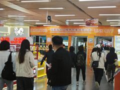 -皇庭广场(福华三路店)