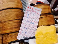 -香港蓮香樓(中環店)