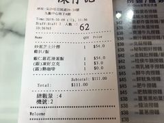 账单-深仔记茶餐厅(亚士厘道店)