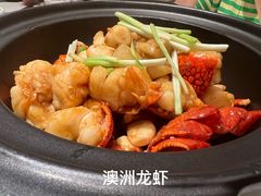-金悦轩海鲜城(渔人码头店)