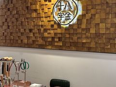 -十八字金银饰·拼豆·开蚌手工体验团建(君太百货店)