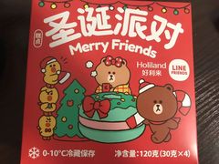 -好利来(回龙观东大街店)