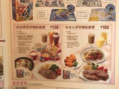 菜单-必胜客(海安文峰店)