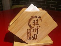 -旺川园·毛血旺·辣子鸡(解放碑店)