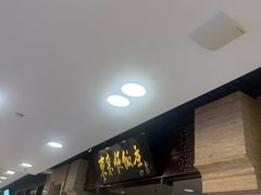 -东来顺饭庄(王府井步行街店)