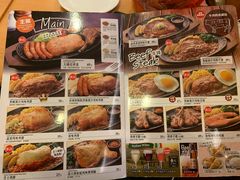 -萨莉亚意式餐厅(深圳北站店)