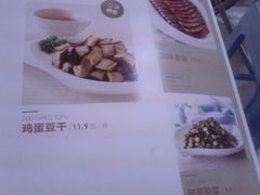 菜单-新辣道鱼火锅(国瑞城店)
