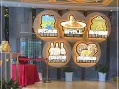 -力力渔港涉外店