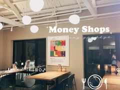 大堂-Money Shops(愚园路店)