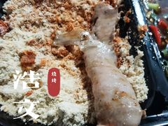 烤腰片-浩文烧烤