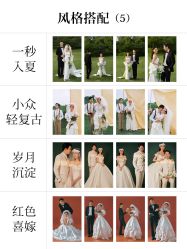 点击看大图 -茜茜公主婚纱摄影会馆