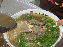 -熊氏牛羊杂粉(龙眼井总店)