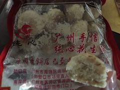 -纯心饼店(源溪店)
