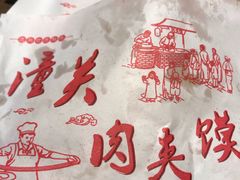 -西安手工面(万象城店)