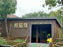 -武汉动物园