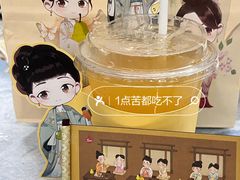 -Tims天好咖啡(长风大悦城店)