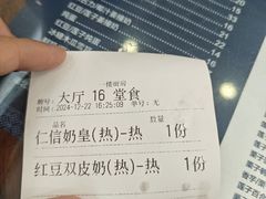 -仁信老铺(华盖路店)